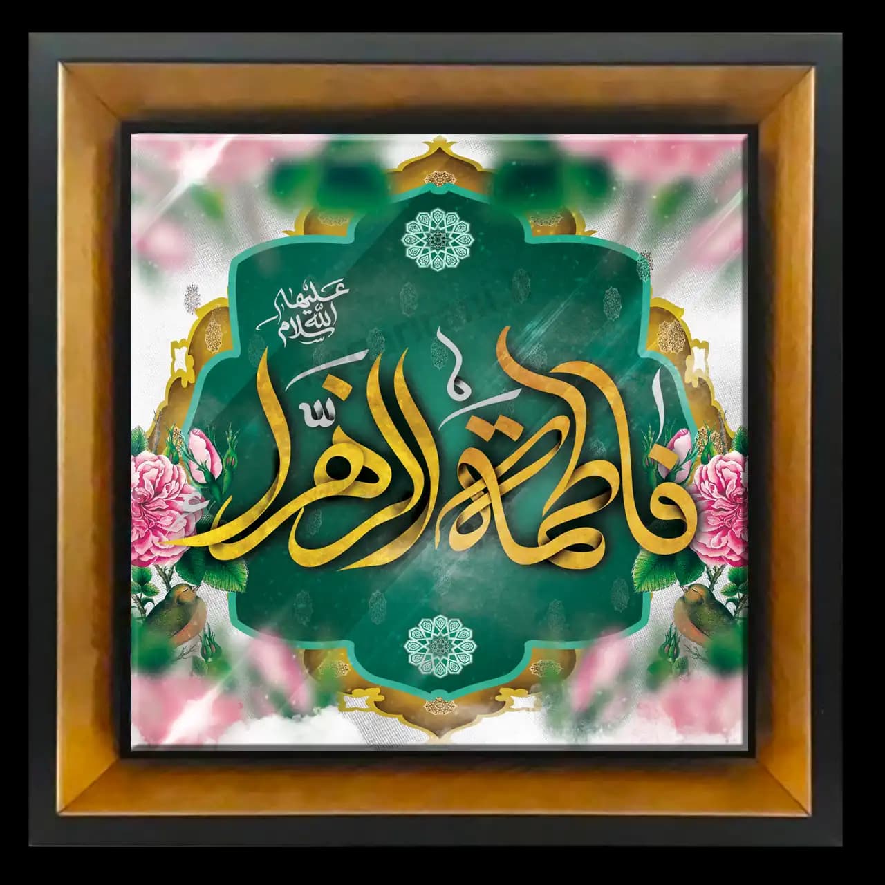 تابلو کاشی فاطمه الزهرا سلام الله علیها 2C 65