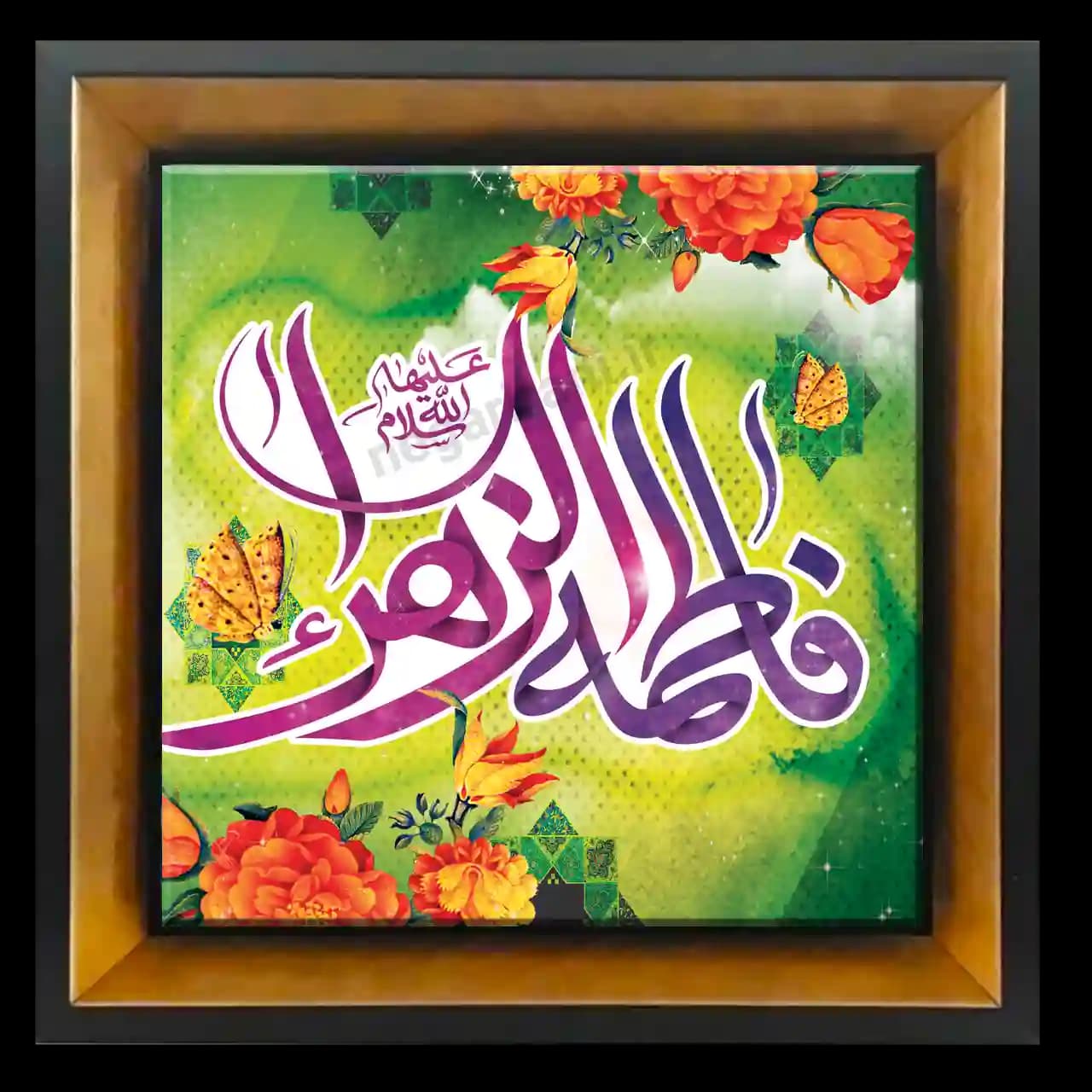تابلو کاشی یا فاطمه الزهرا سلام الله علیها 2C 63