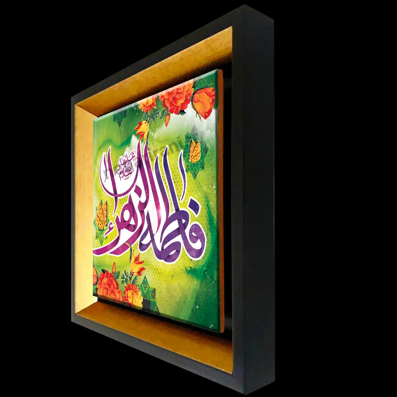 تابلو کاشی یا فاطمه الزهرا سلام الله علیها 2C 63 — تصویر ۲