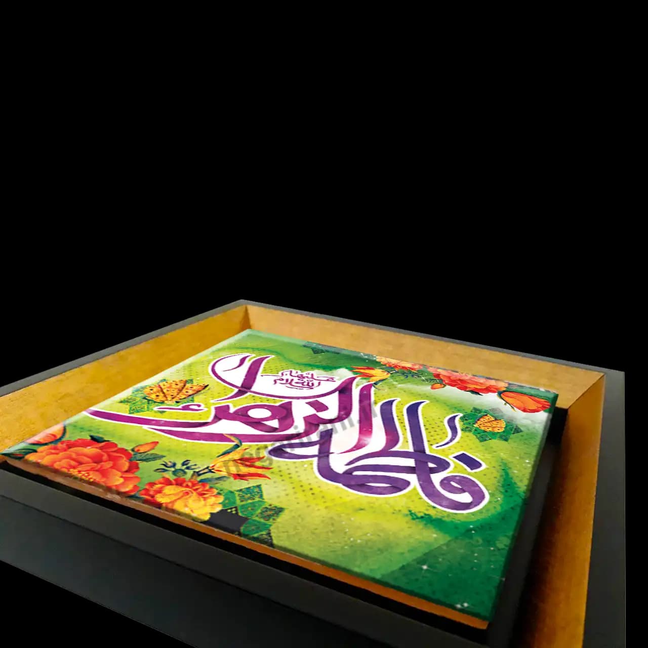 تابلو کاشی یا فاطمه الزهرا سلام الله علیها 2C 63 — تصویر ۳