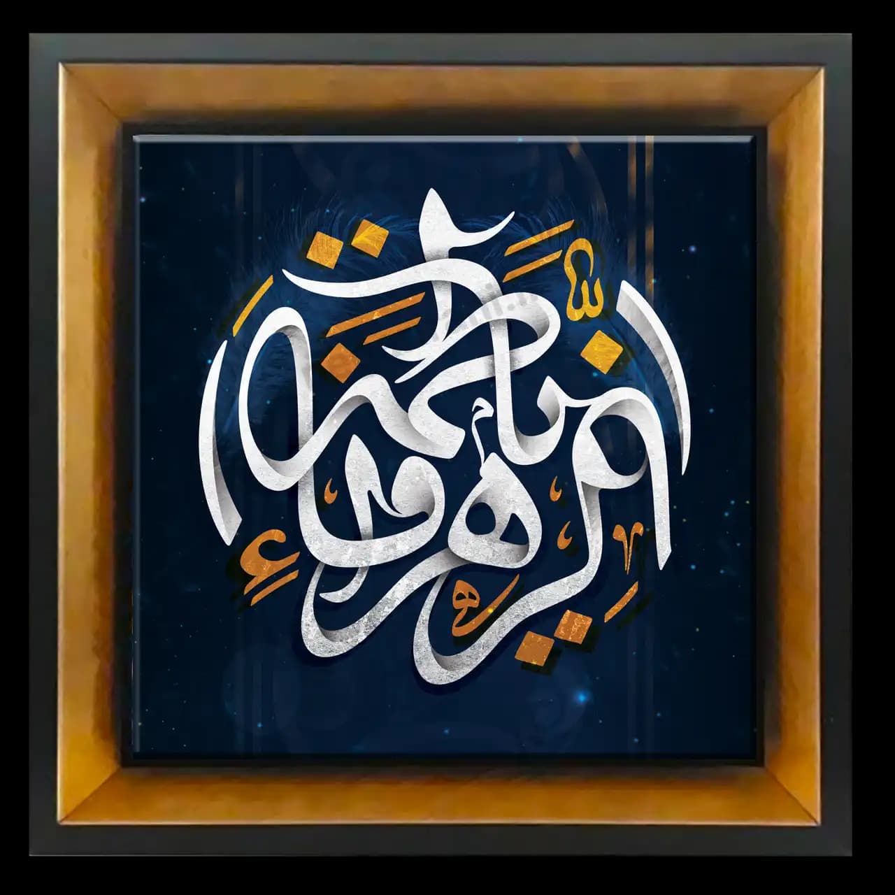 تابلو کاشی یا فاطمه الزهرا سلام الله علیها 2C 60