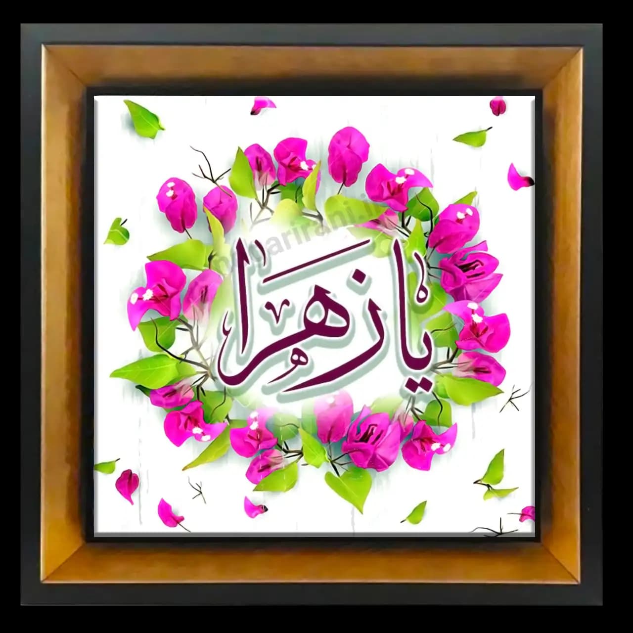 تابلو کاشی یا زهرا 2C 52