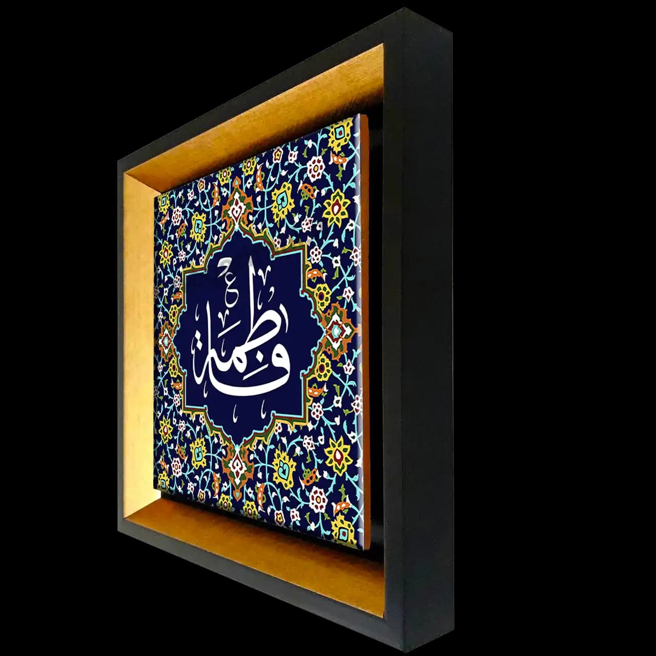 تابلو کاشی فاطمه سلام الله علیها 2C 51 — تصویر ۲