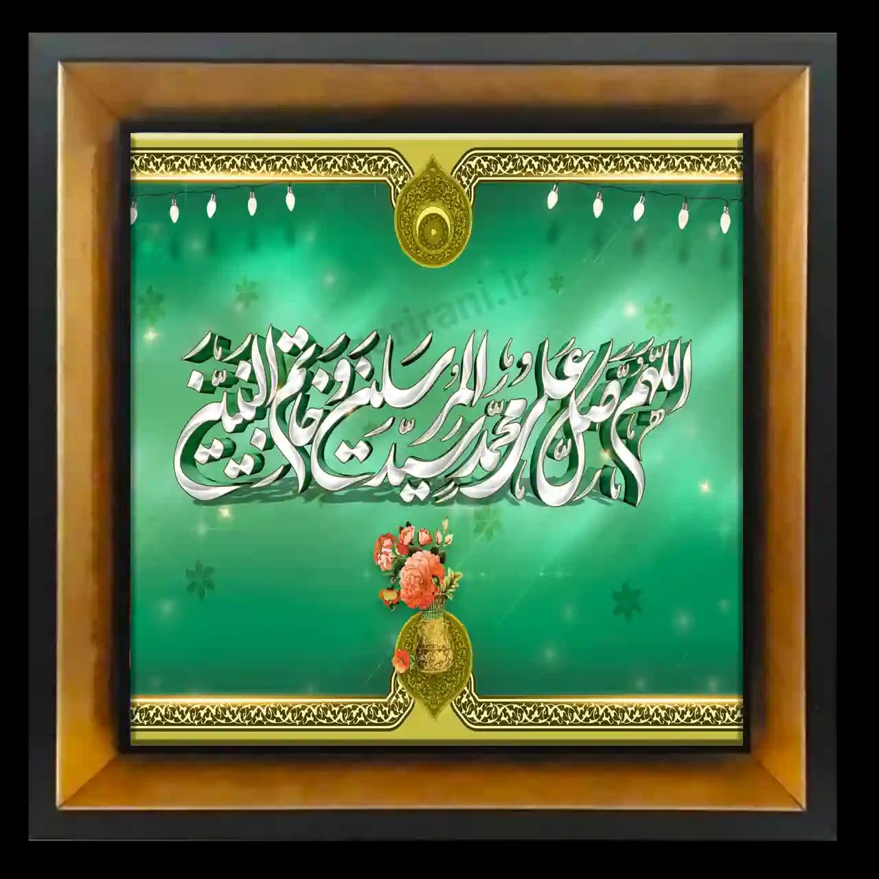 تابلو کاشی اللهم صل علی محمد سید المرسلین و خاتم النبیین 2B 33