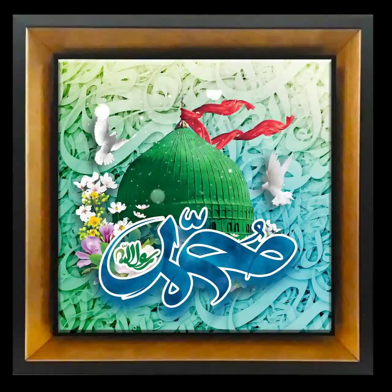 تابلو کاشی محمد (ص) 2B 32