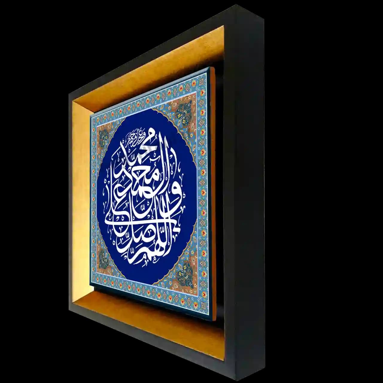 تابلو کاشی صلوات 2B 31 — تصویر ۲