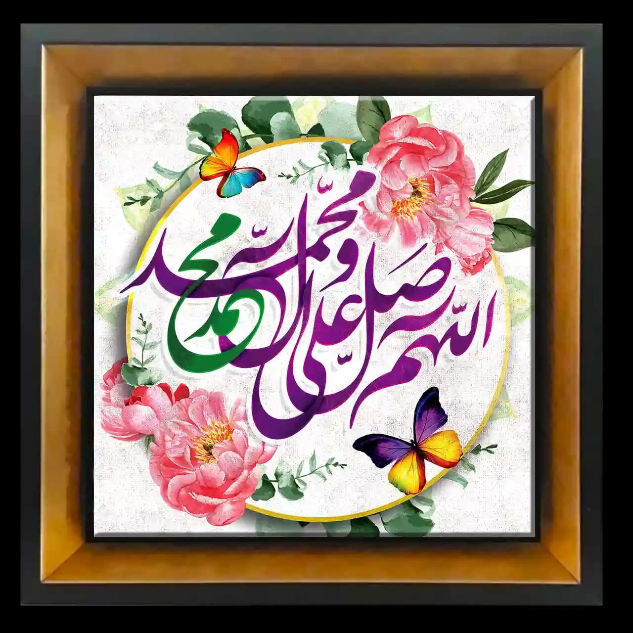 تابلو کاشی صلوات 2B 28