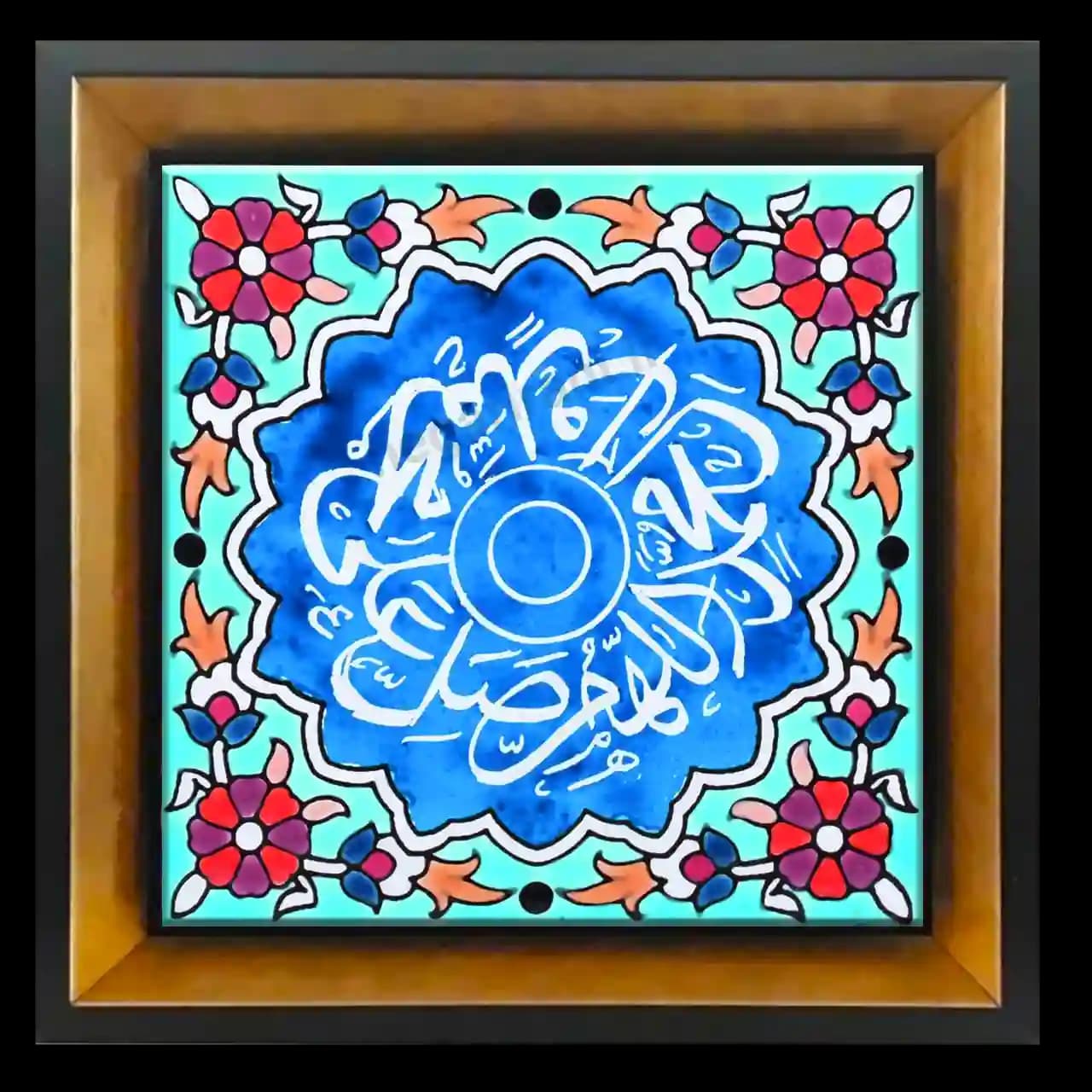 تابلو کاشی صلوات 2B 27