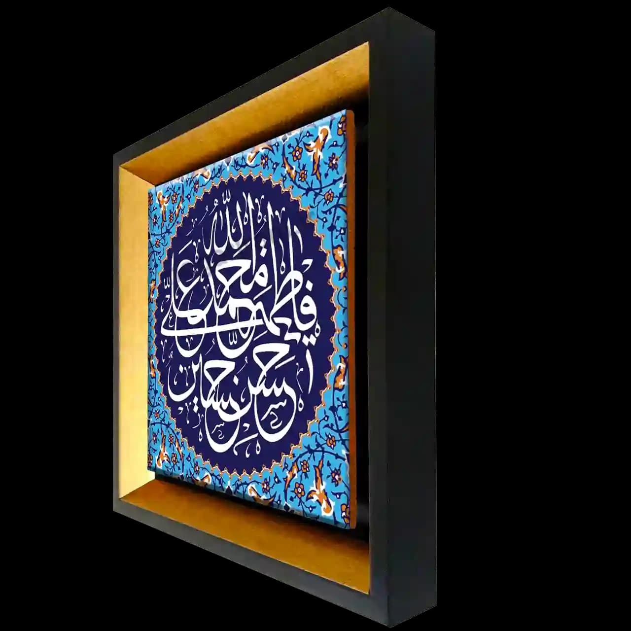 تابلو کاشی پنج تن 2B 26 — تصویر ۲