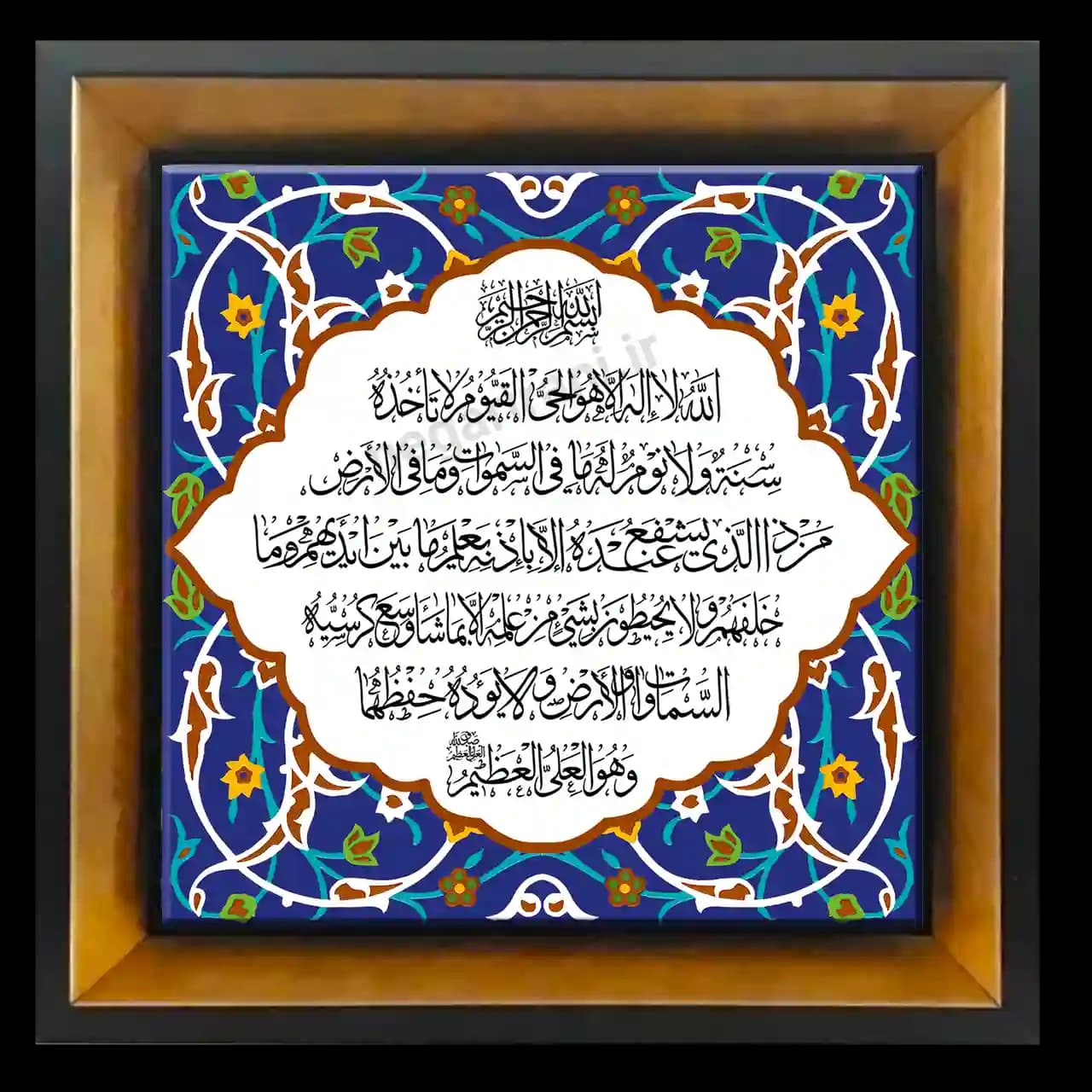 تابلو کاشی آیت الکرسی 2A 9