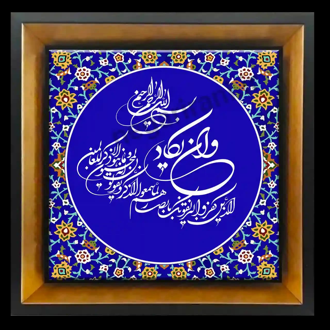 تابلو کاشی و ان یکاد 2A 10