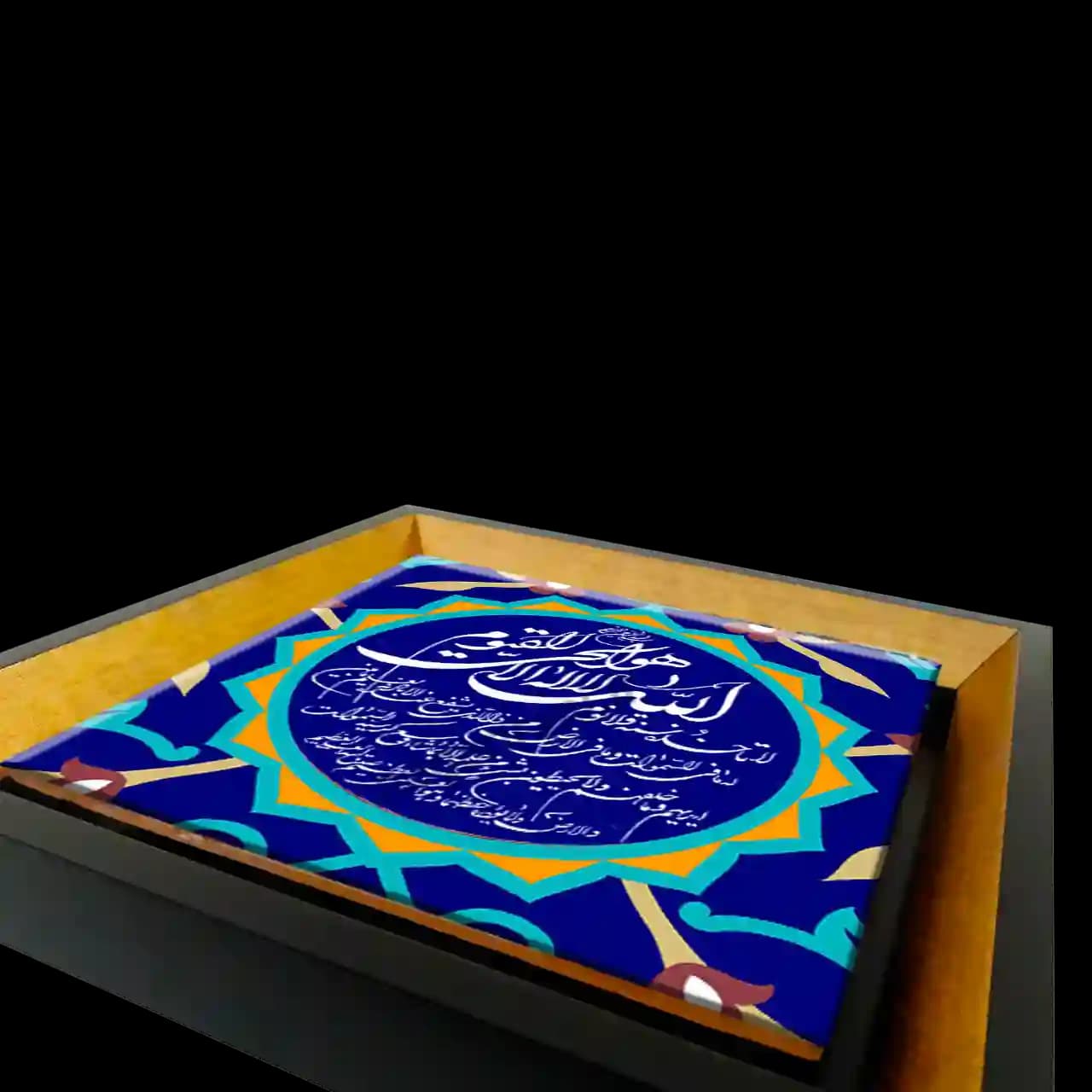 تابلو کاشی آیت الکرسی 2A 2 — تصویر ۳