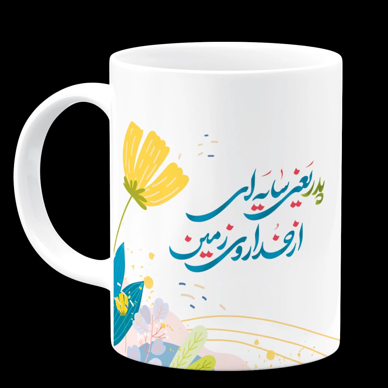 ماگ پدر یعنی سایه ای از خدا روی زمین مدل AW14 — تصویر ۲