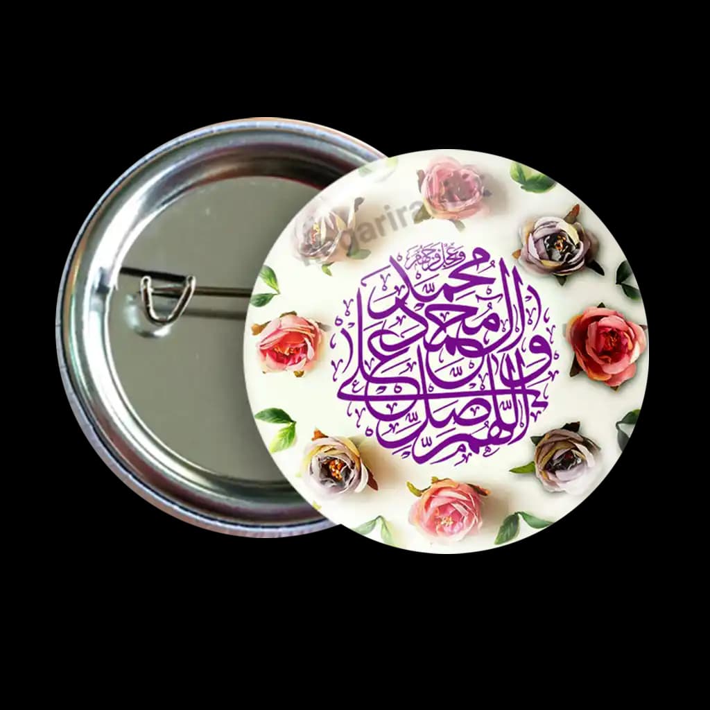 پیکسل صلوات مدل 2B 20