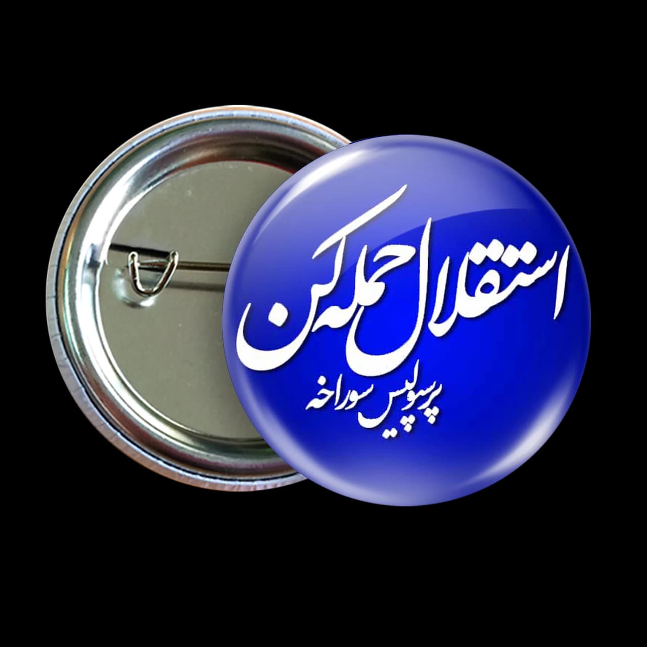 پیکسل استقلال حمله کن پرسپولیس سوراخه مدل B222
