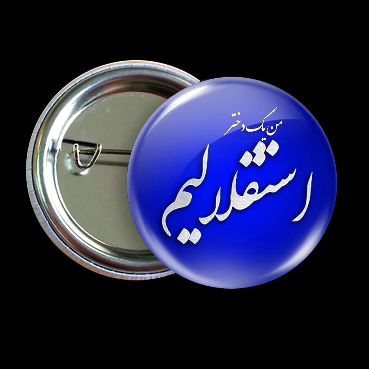 پیکسل من یک دختر استقلالیم مدل B221