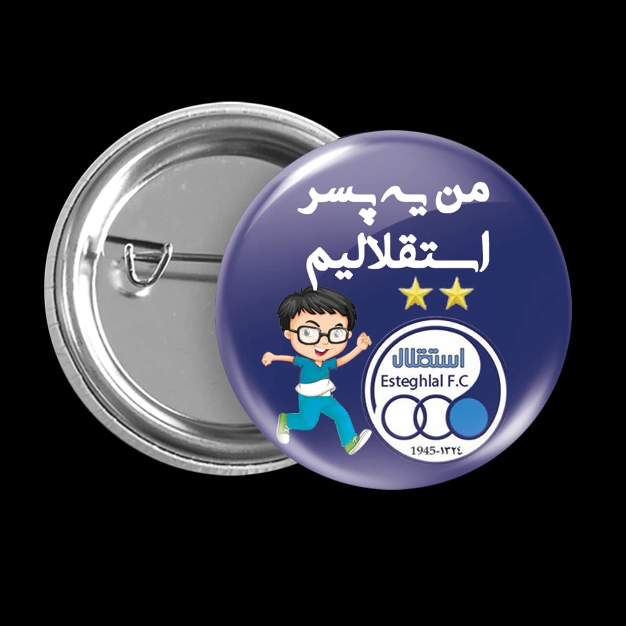پیکسل من یه پسر استقلالیم مدل B219