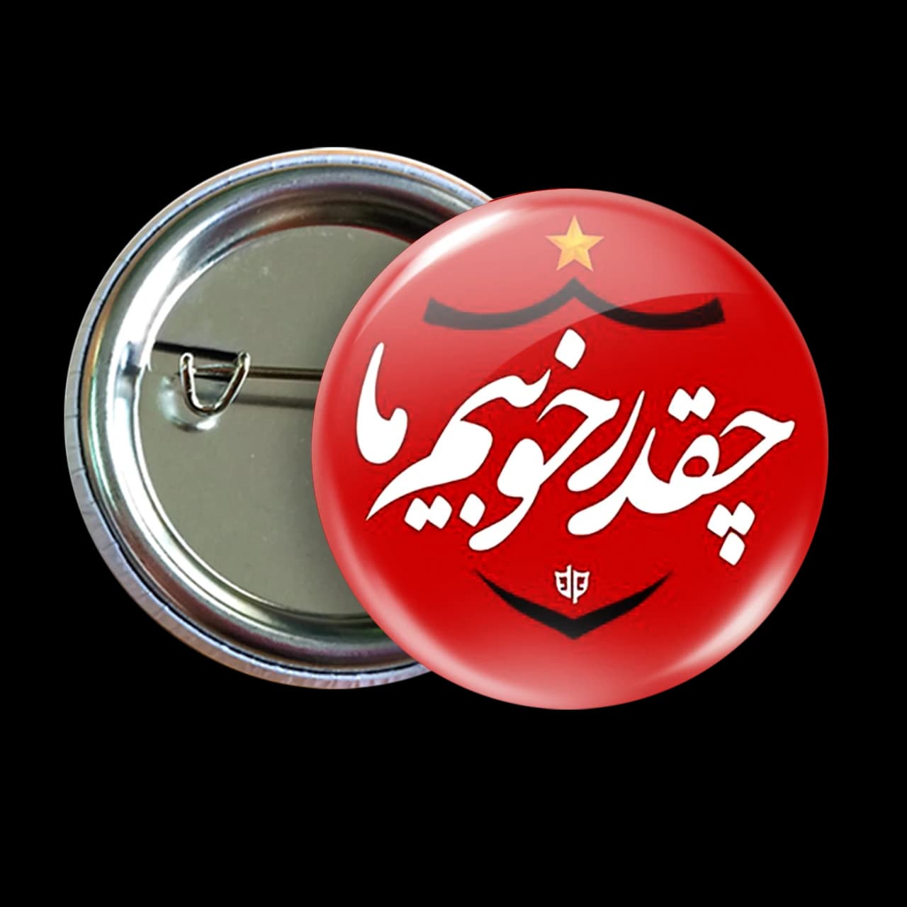 پیکسل چقدرخوبیم ما مدل B213