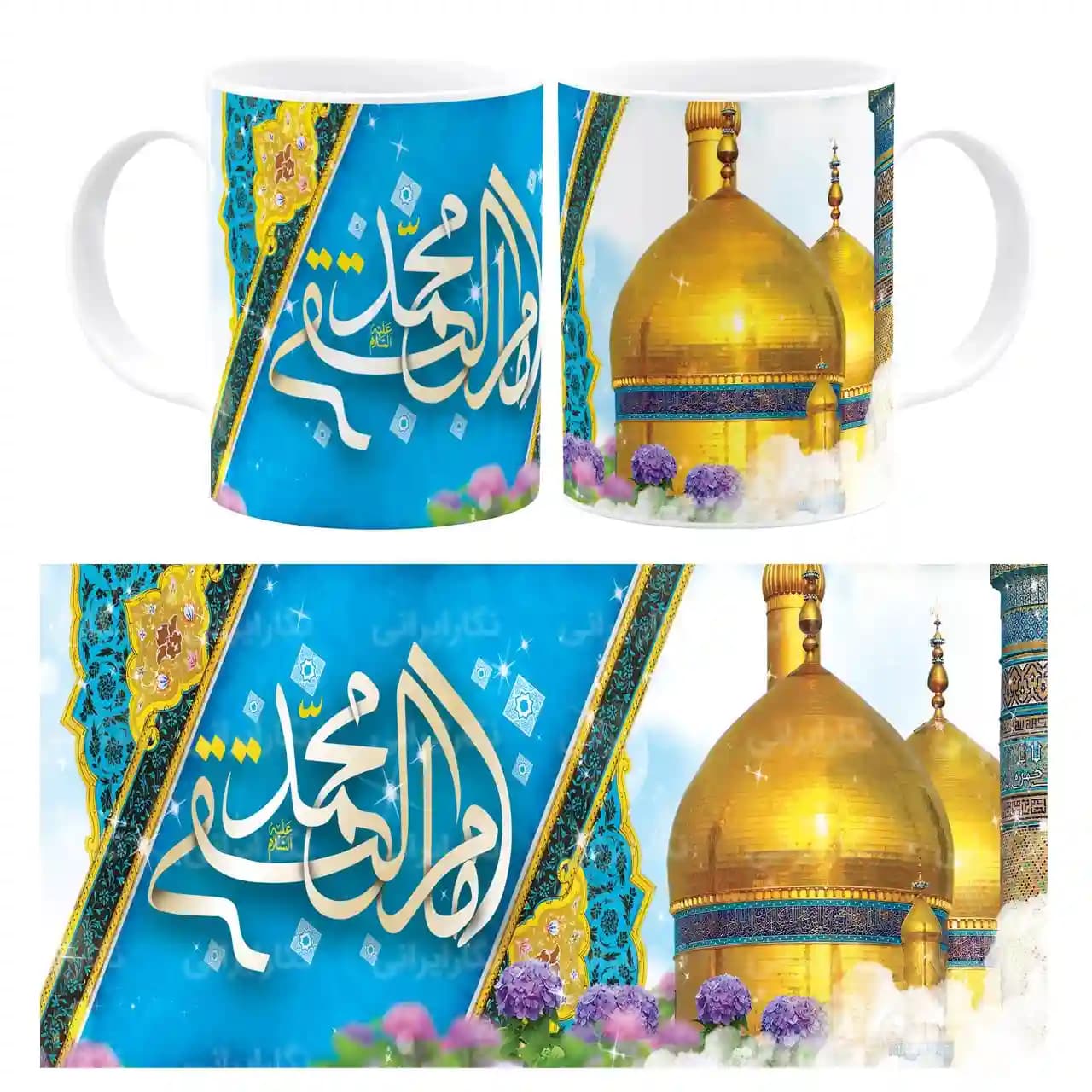 ماگ امام جواد (ع) مدل 2L1