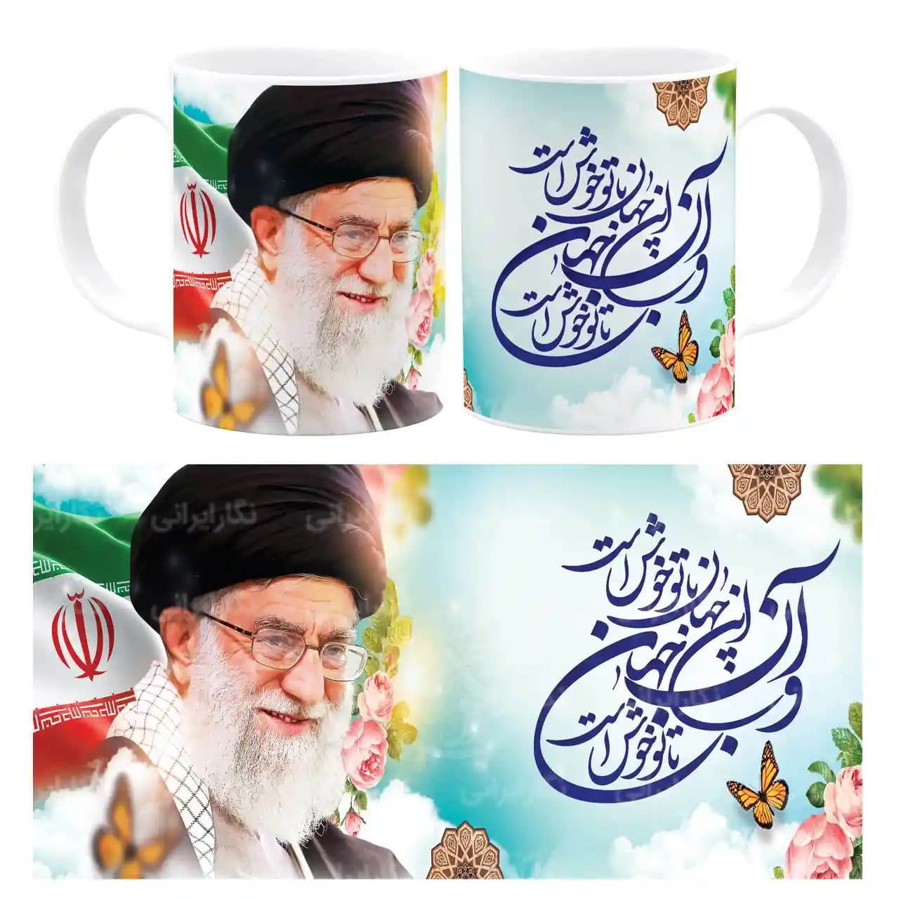 ماگ سید علی خامنه ای مدل 2y3