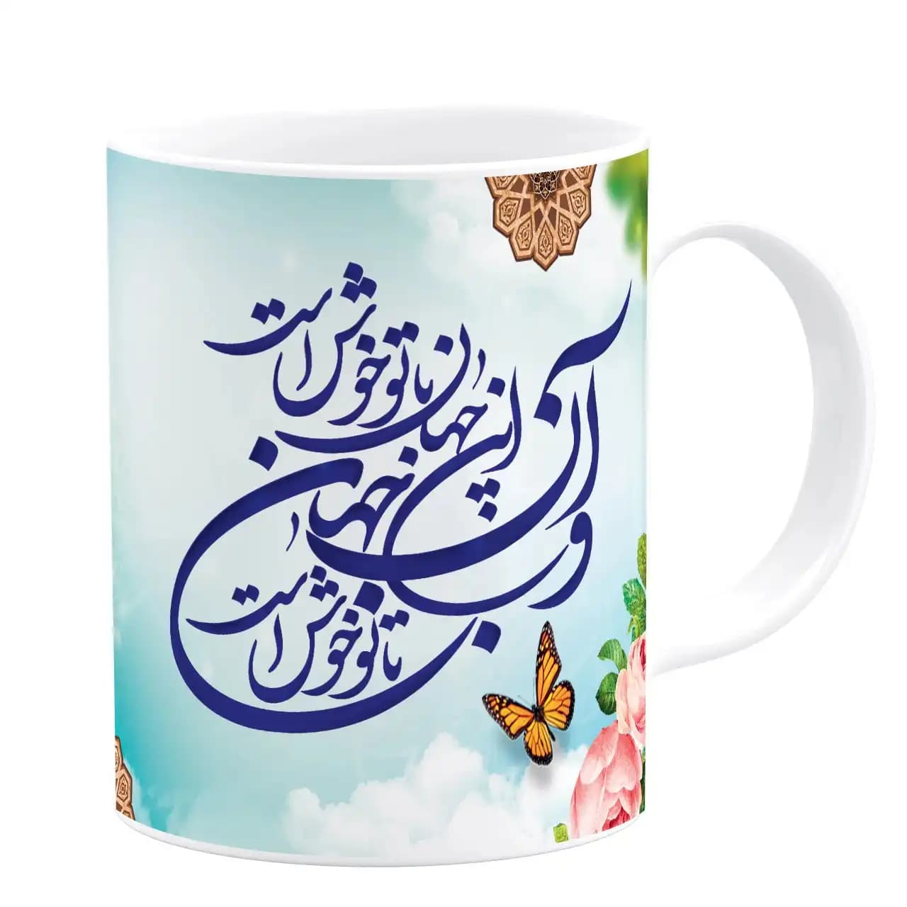 ماگ سید علی خامنه ای مدل 2y3 — تصویر ۳