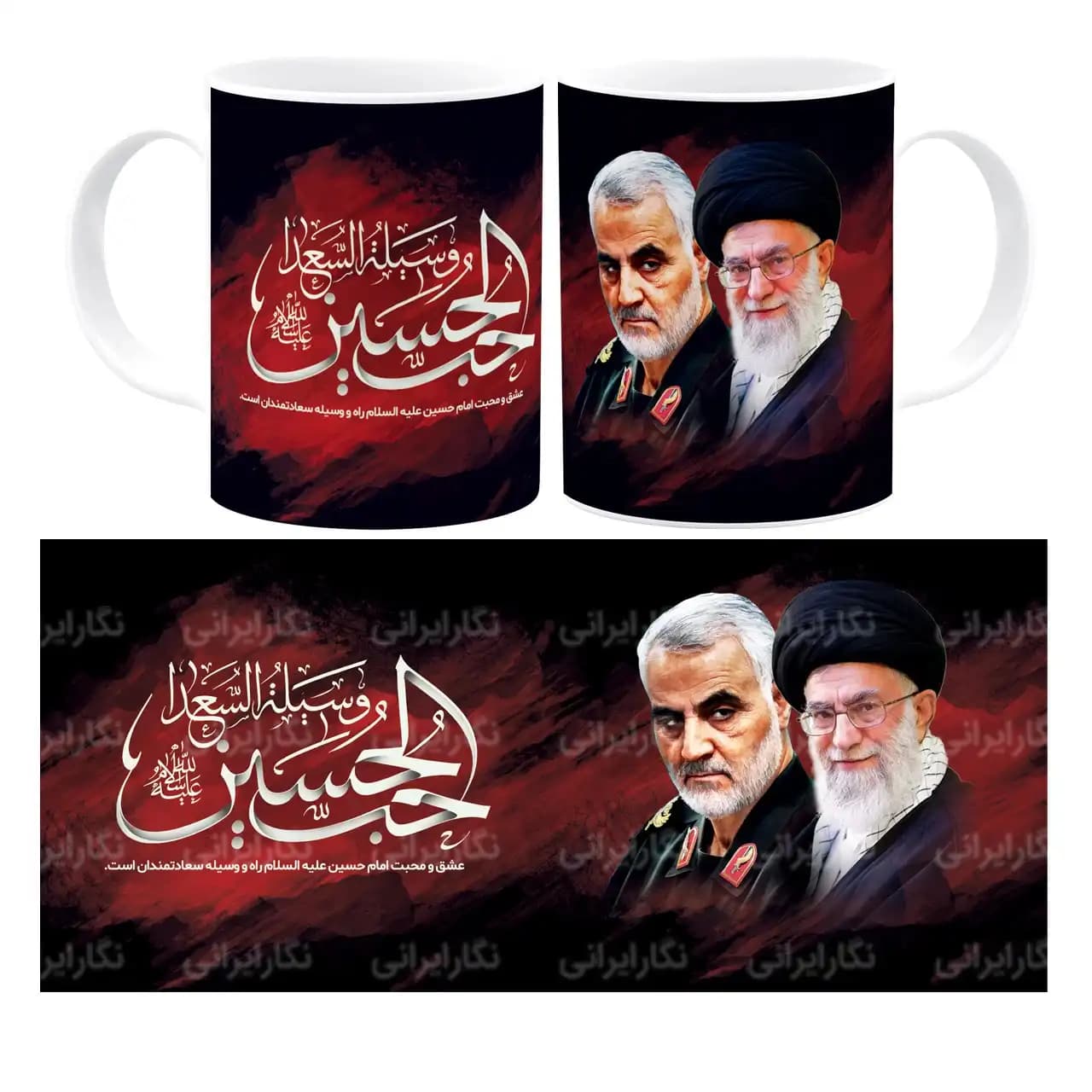 ماگ حب الحسین مدل 2y2