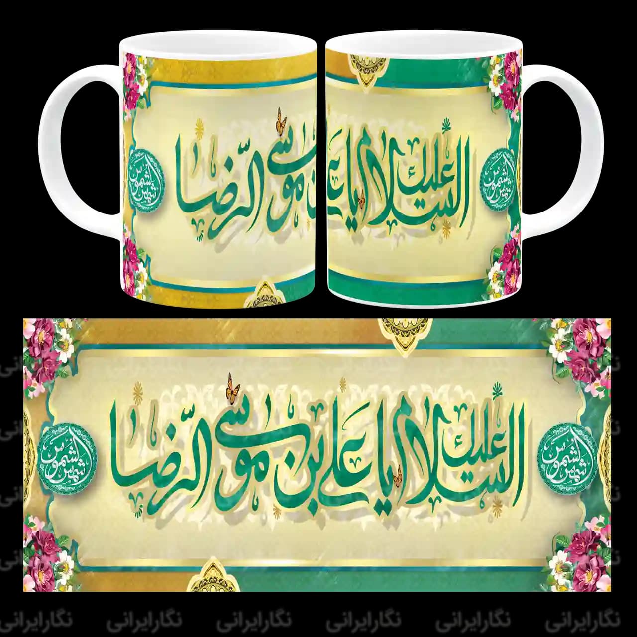 ماگ ولادت امام رضا (ع) مدل 2k13