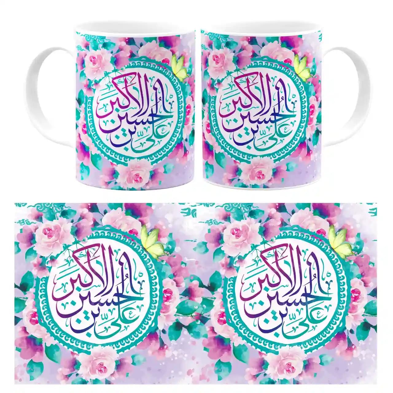 ماگ تولد حضرت علی اکبر (ع) مدل 2g2