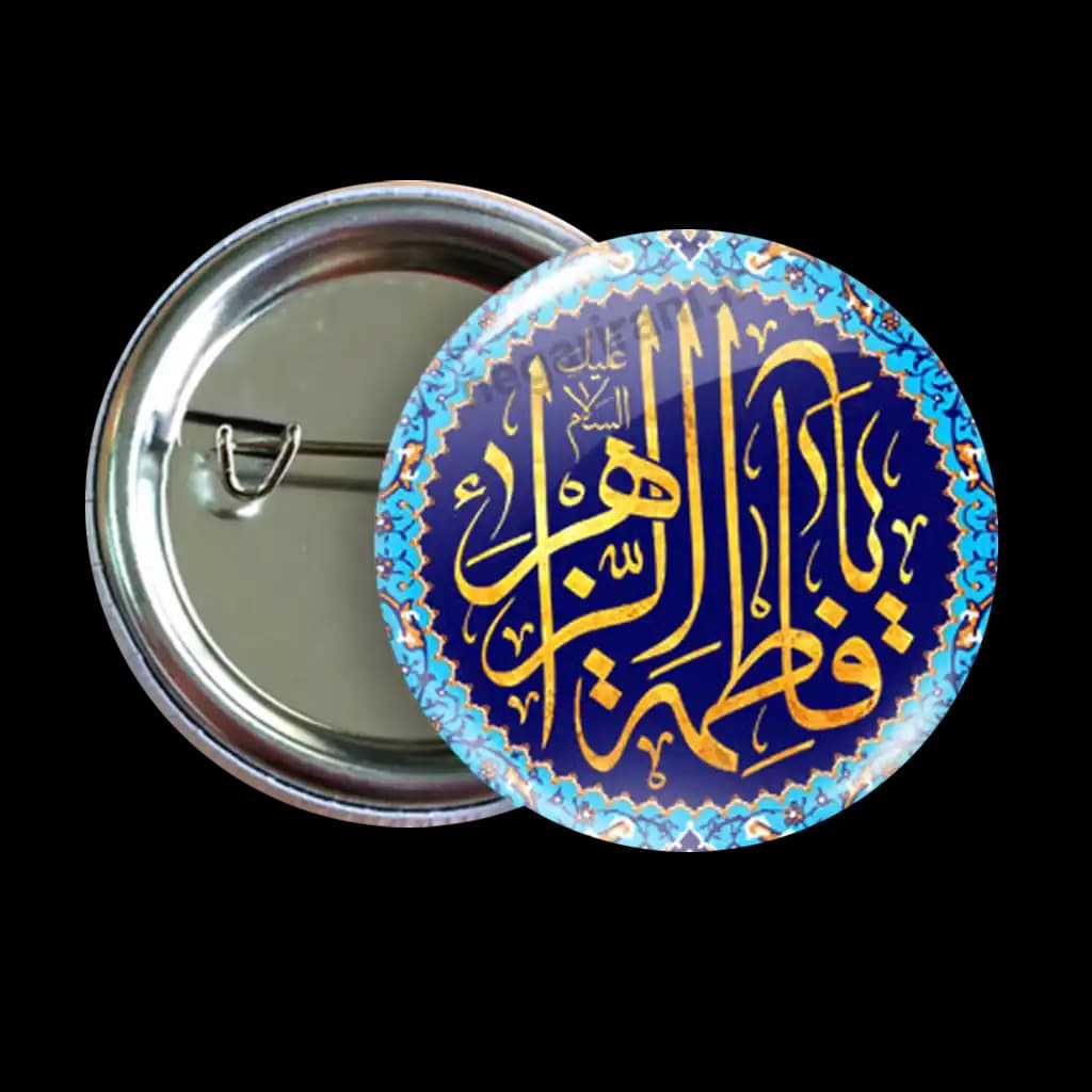 پیکسل فاطمه الزهرا مدل 2c81