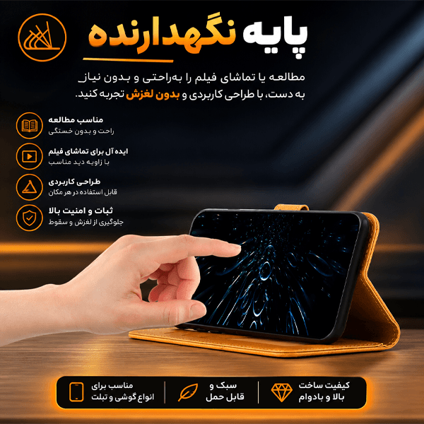 کیف کلاسوری ژنرال کینگ مدل Y-MGC برای گوشی شیائومی Poco F5 / Redmi Note 12 Turbo به همراه بندآویز — تصویر ۶