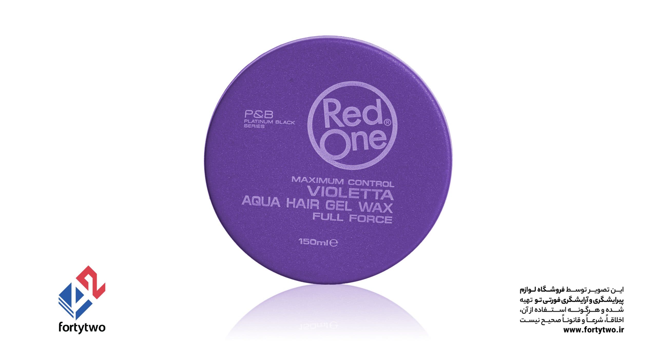 ژل واکس مو خیس ردوان مدل بنفش Violetta — تصویر ۳