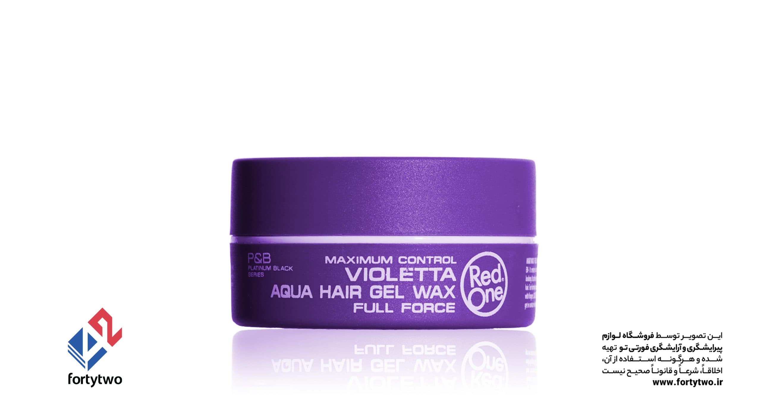 ژل واکس مو خیس ردوان مدل بنفش Violetta — تصویر ۲