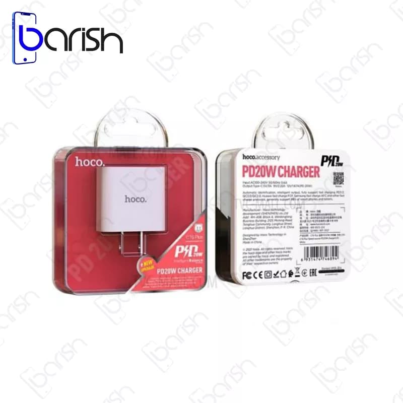 شارژر دیواری 20 واتی هوکو مدل C76 Plus — تصویر ۳