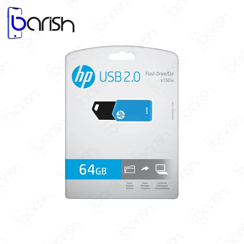 فلش مموری اِچ پی مدل V150w ظرفیت 64 گیگابایت — تصویر ۴