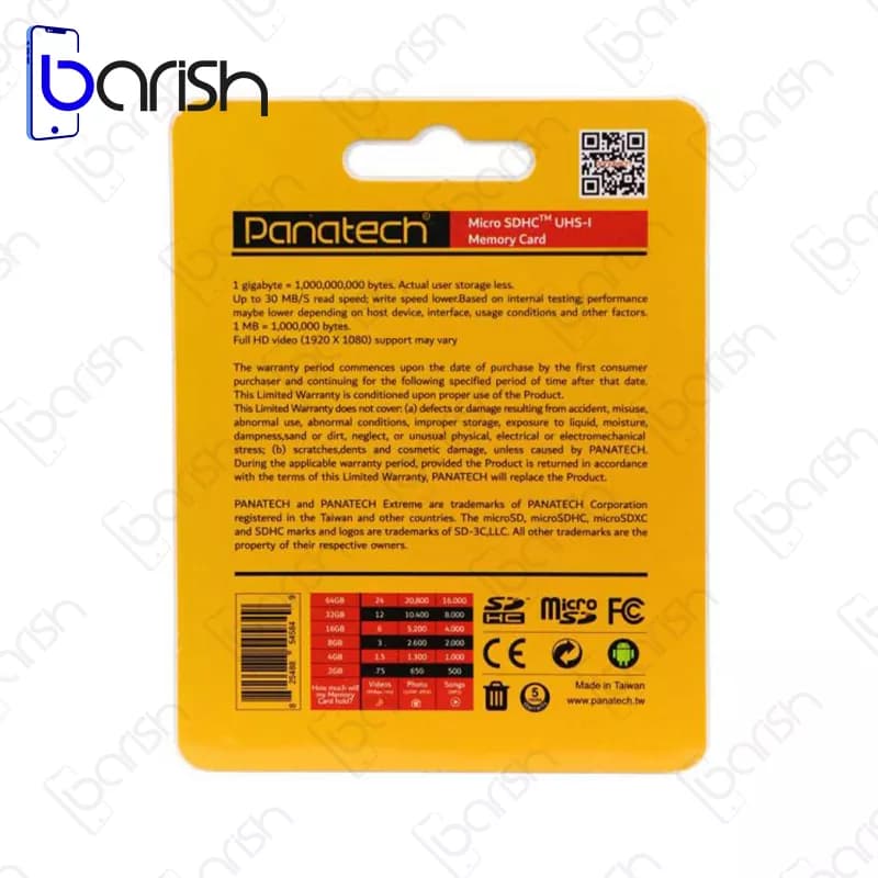 کارت حافظه میکرو SD پاناتک مدل Extreme ظرفیت 16 گیگابایت — تصویر ۳