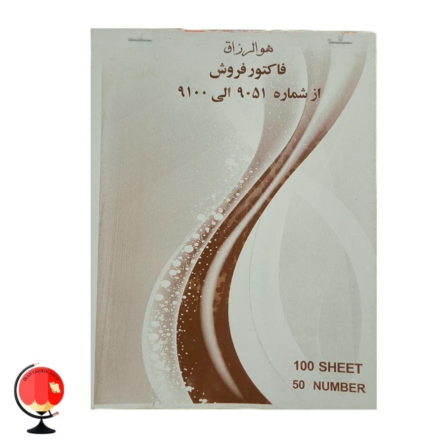 فاکتور بزرگ اسپادانا