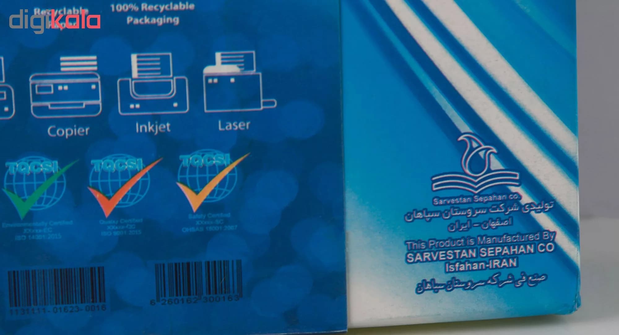 کاغذ A5 کد 01 بسته 500 عددی — تصویر ۴