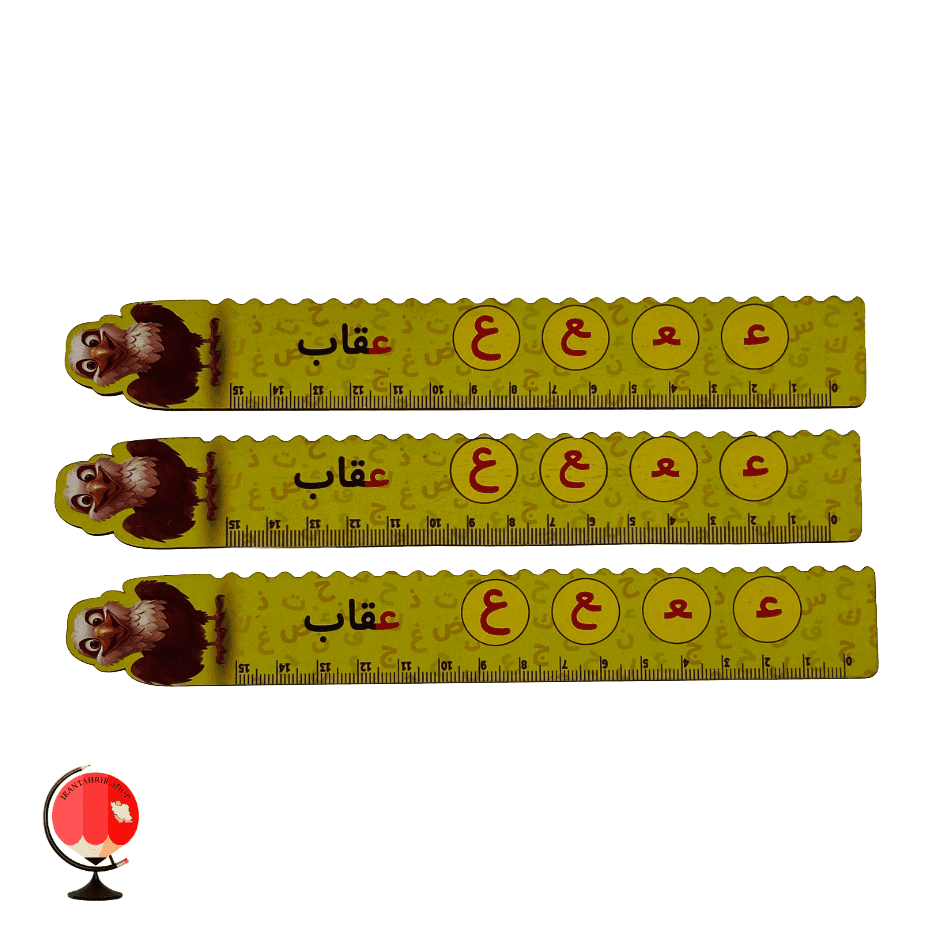 خط کش چوبی (حرف ع) عقاب ۱۵ سانت 40 عددی