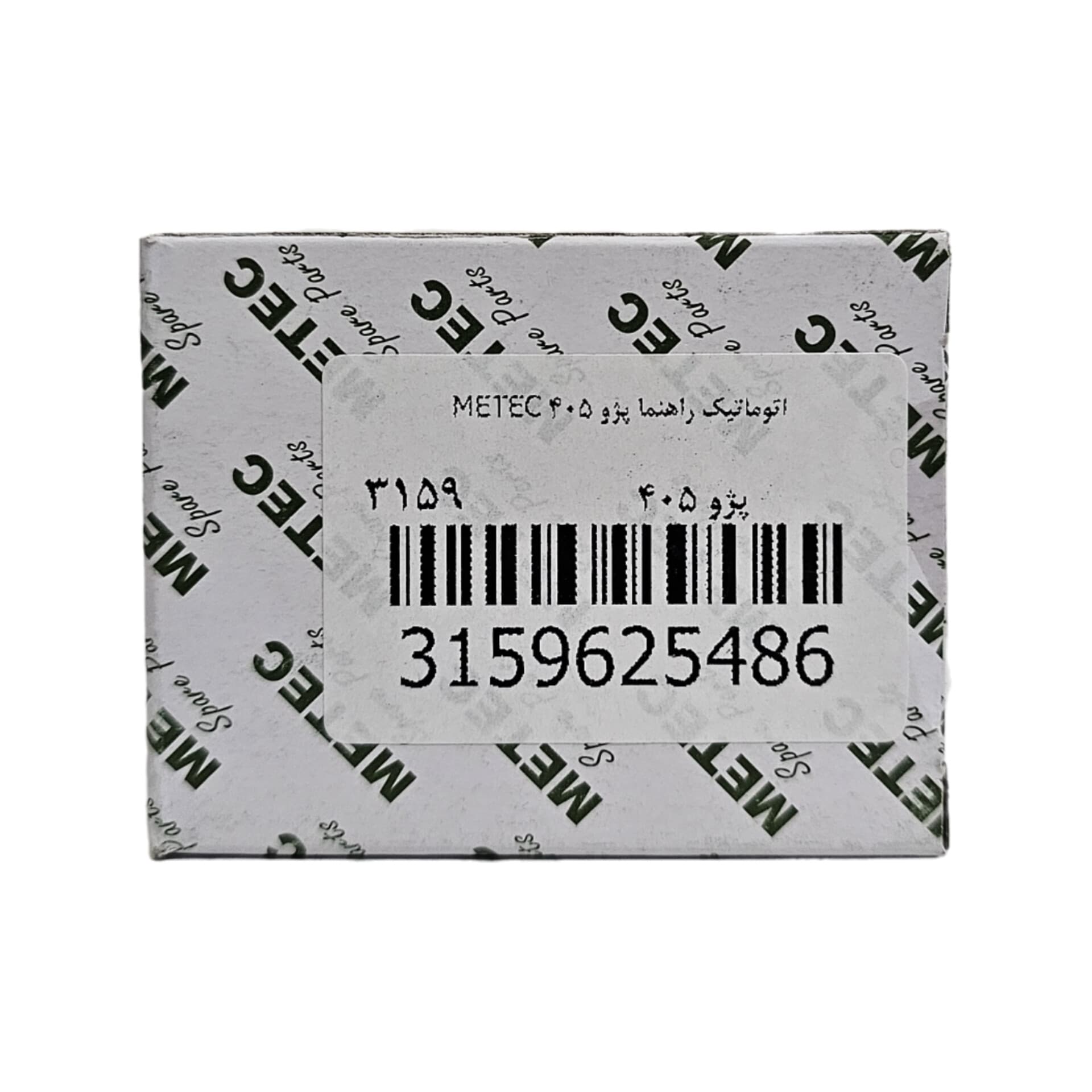 اتوماتیک راهنما پژو 405 METEC — تصویر ۵
