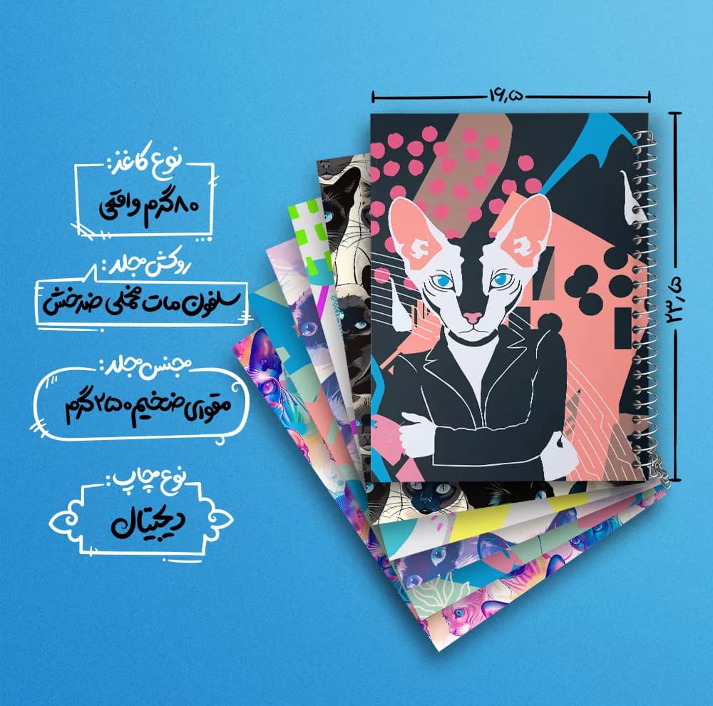 دفتر مشق 100 برگ خندالو طرح گربه (Cat) کد 110 مجموعه 6 عددی — تصویر ۴