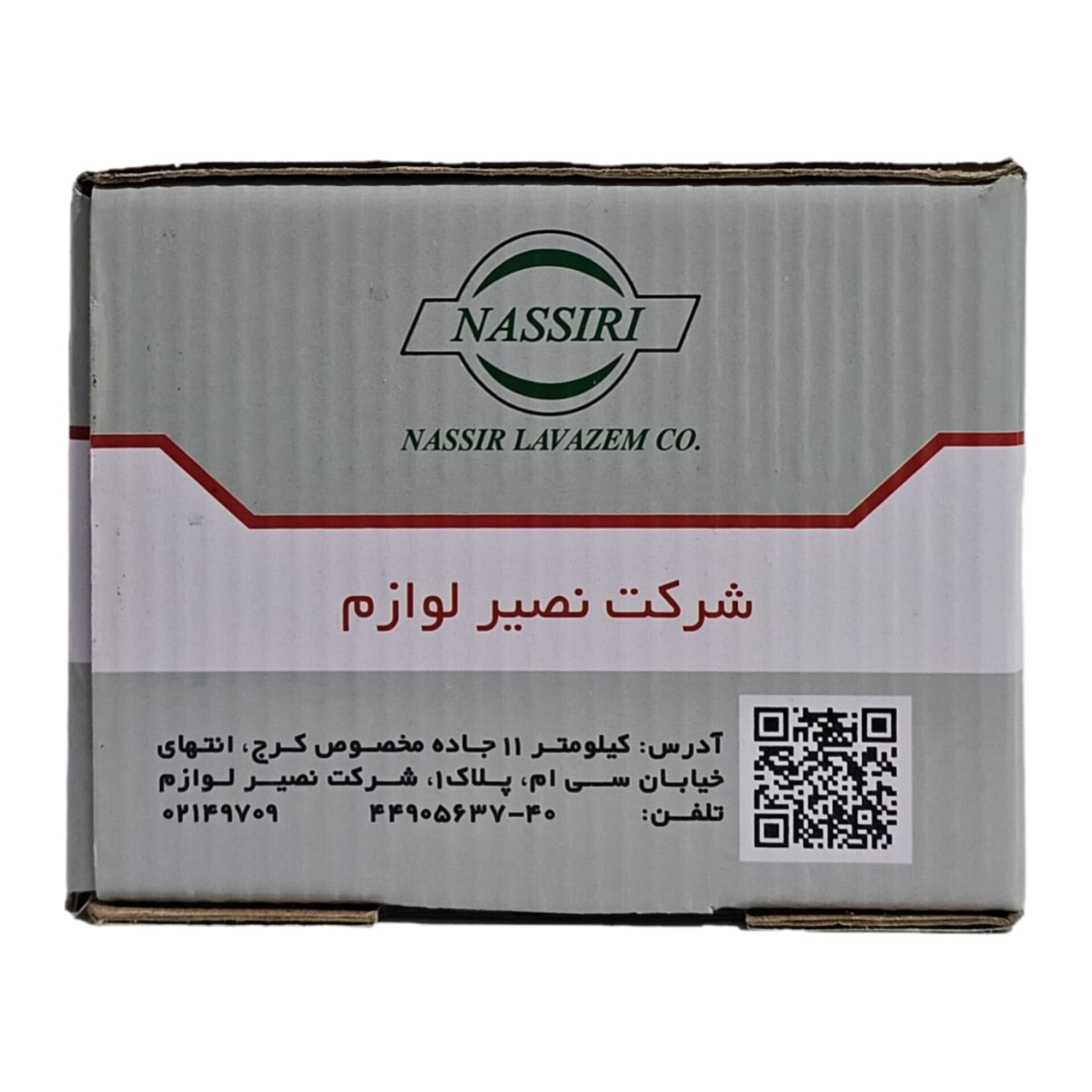 سوییچ استارت و درب جانبی و صندوق (ست کامل) پراید 132 نصیر لوازم — تصویر ۵