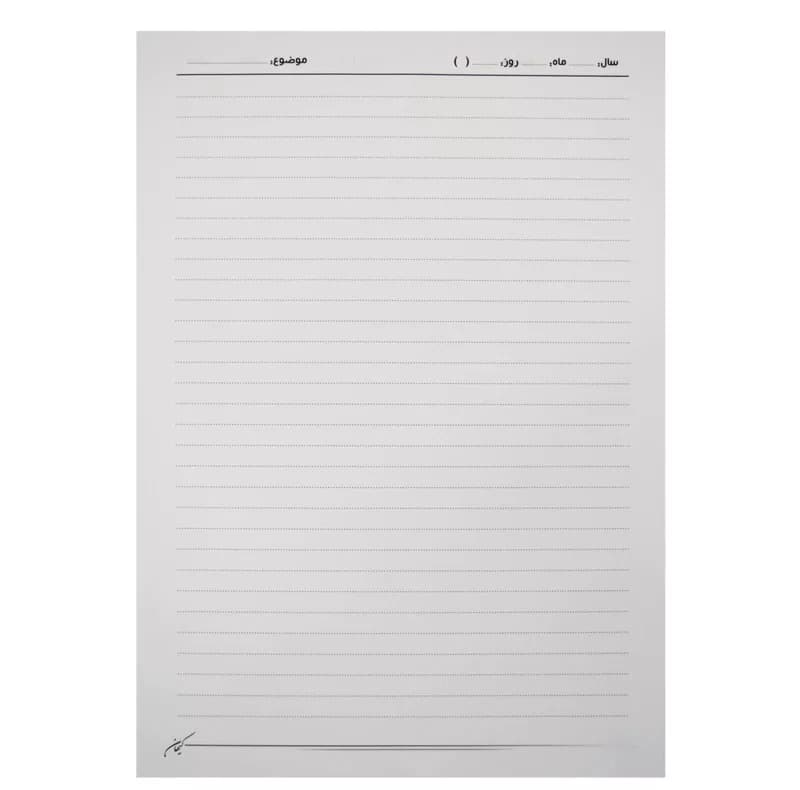 کاغذ A4 خط دار کیهان پارس مدل k04 بسته 200 عددی