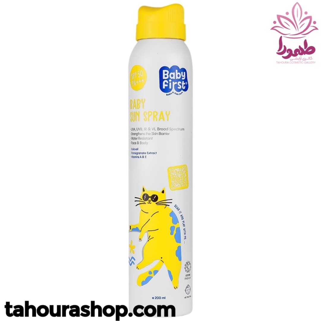 اسپری ضدآفتاب کودک بیبی فرست SPF50