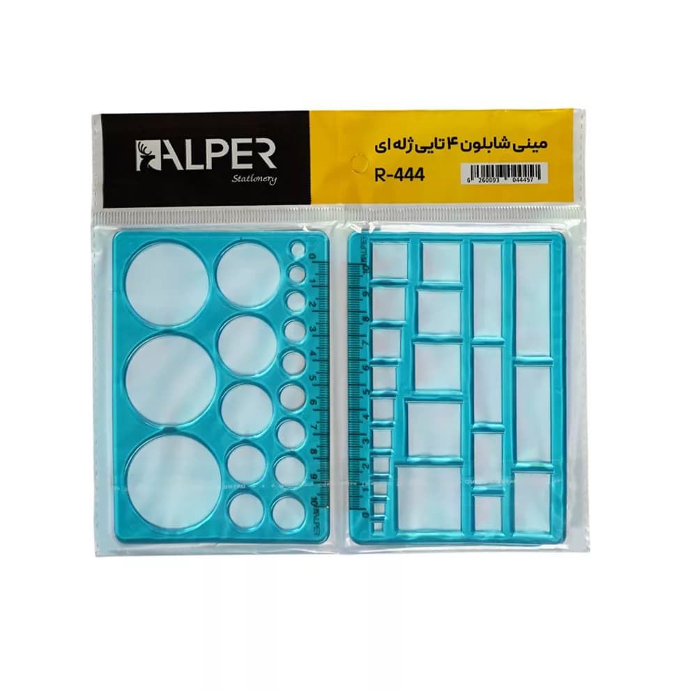 خطکش 10 سانتیمتری مدل ژله ای بسته 4 عددی — تصویر ۲