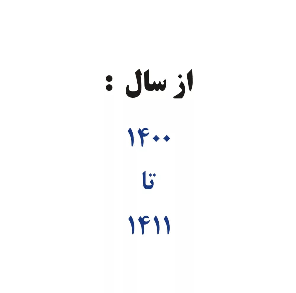 مهر تاریخ زن شاینی مدل minidater — تصویر ۶