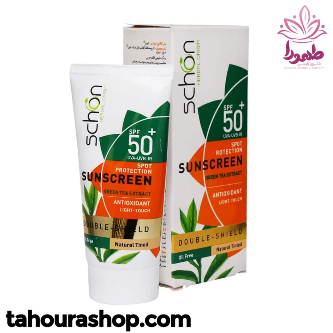 ضد افتاب SPF+50 دابل شیلد مناسب پوست چرب و مختلط شون