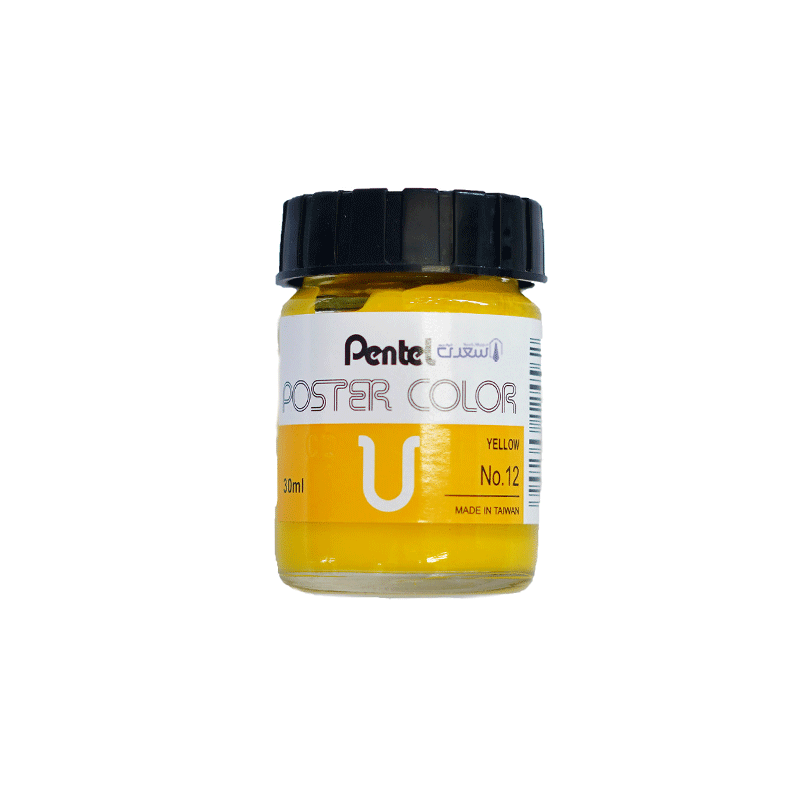 گواش زرد پنتل Pentel حجم 30ml کد NO.12 — تصویر ۲