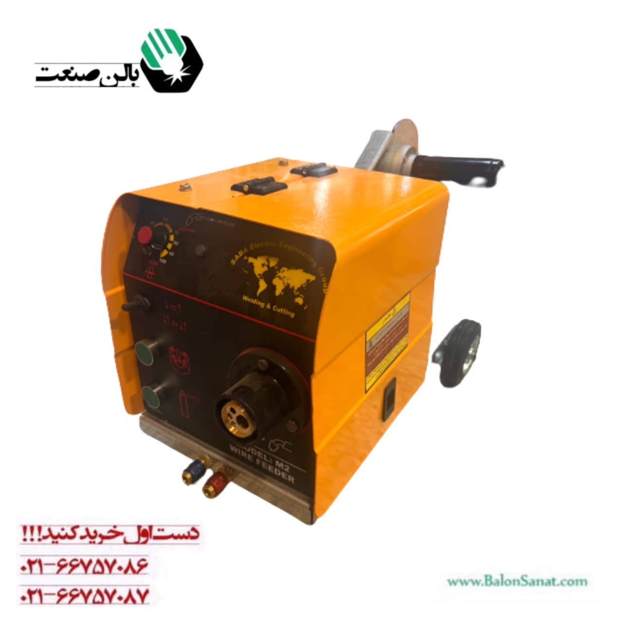 دستگاه وایر فیدر صبا الکتریک