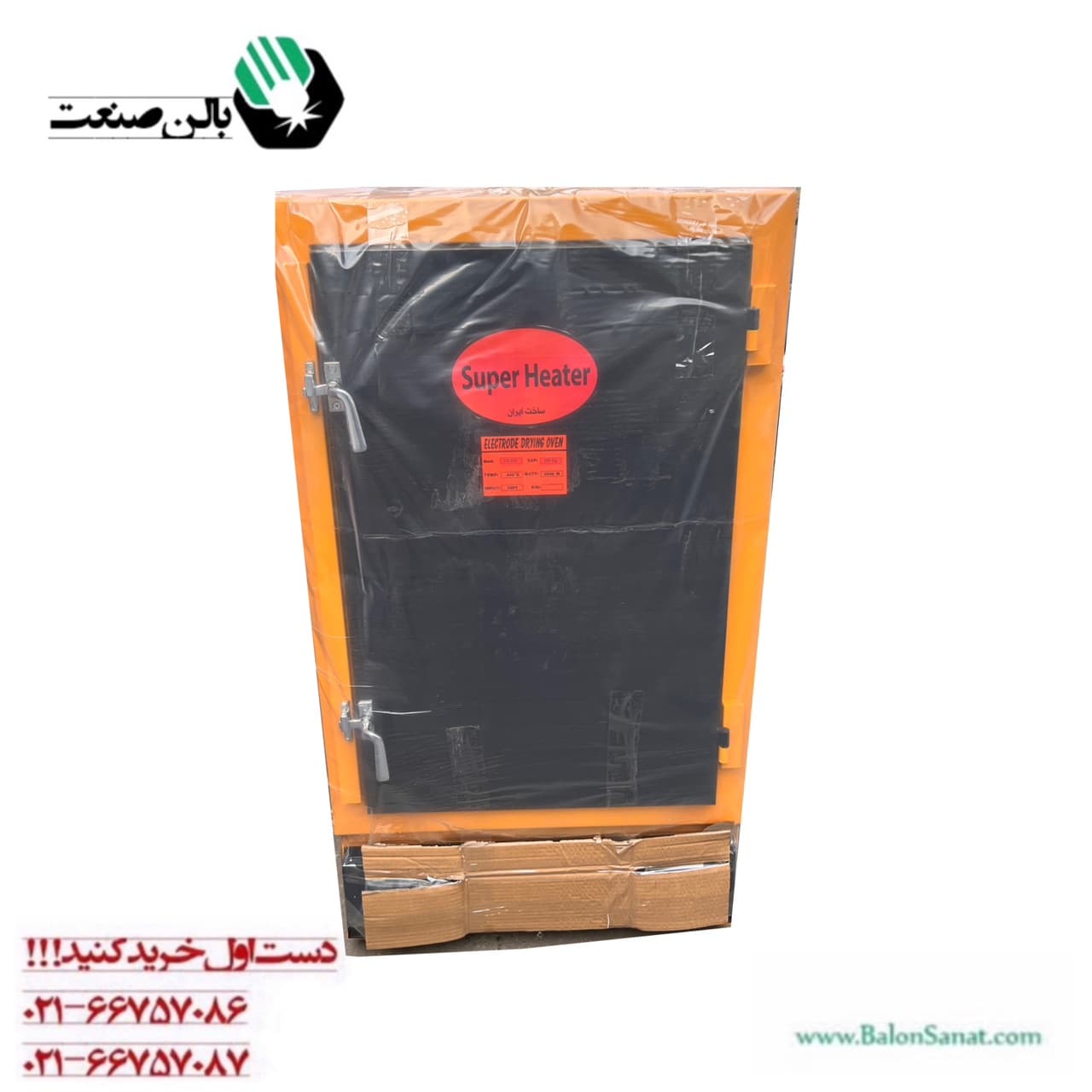 آون مادر 250 کیلویی ( الکترود خشک کن ) 400 درجه صبا