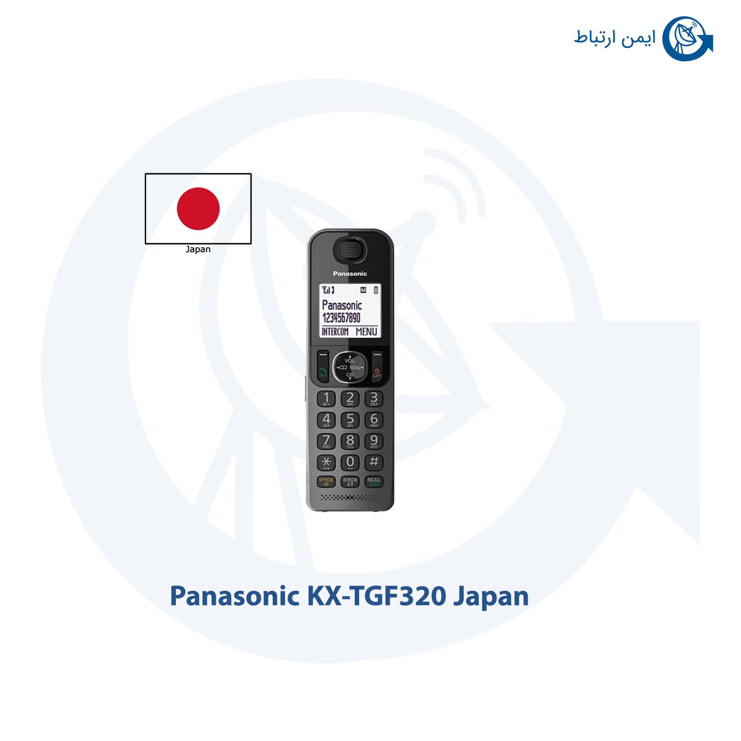 تلفن بی سیم پاناسونیک مدل KX-TGF320 ژاپن — تصویر ۳